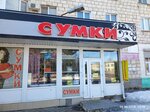 Парфюмер (ulitsa Oborony, 55), perfume and cosmetics shop