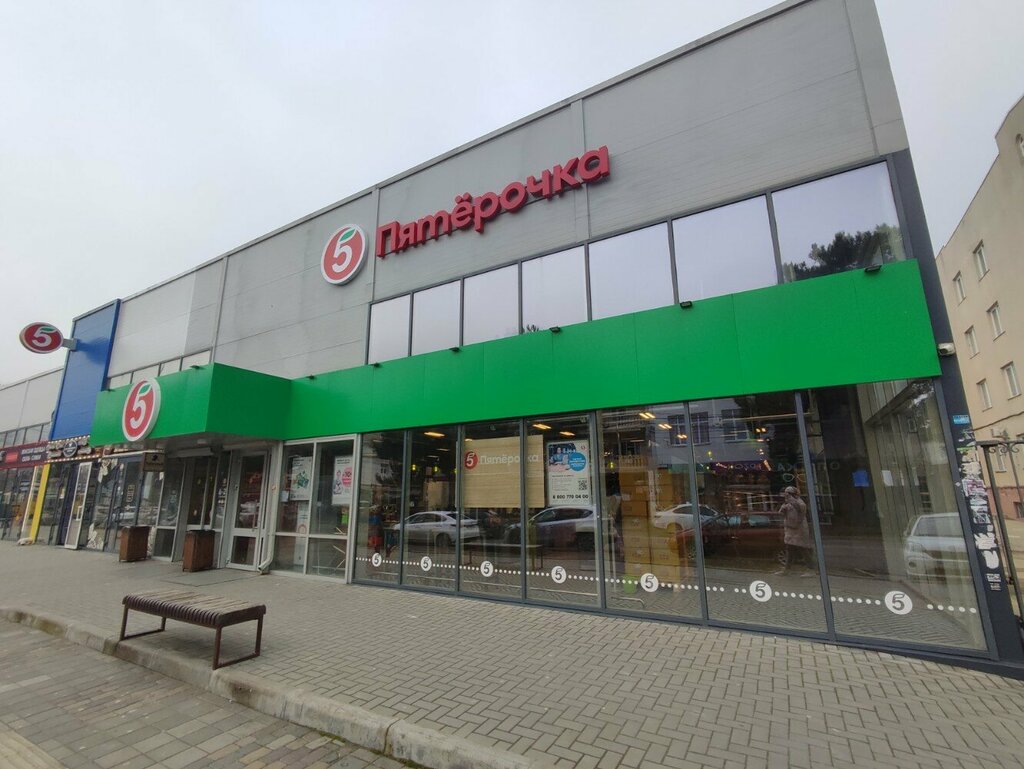 Parcel automat 5Post, Anapa, photo