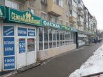 Халва (Oktyabrskaya Street, 95) ، الطرود الآلي