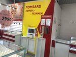 Prosto 585 (Krasnolesya Street, 133), pawnshop