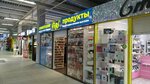 Продукты Азии (Krasnoyarsk, Energetiki Microdistrict, Govorova Street, 57), sushi and asian food store