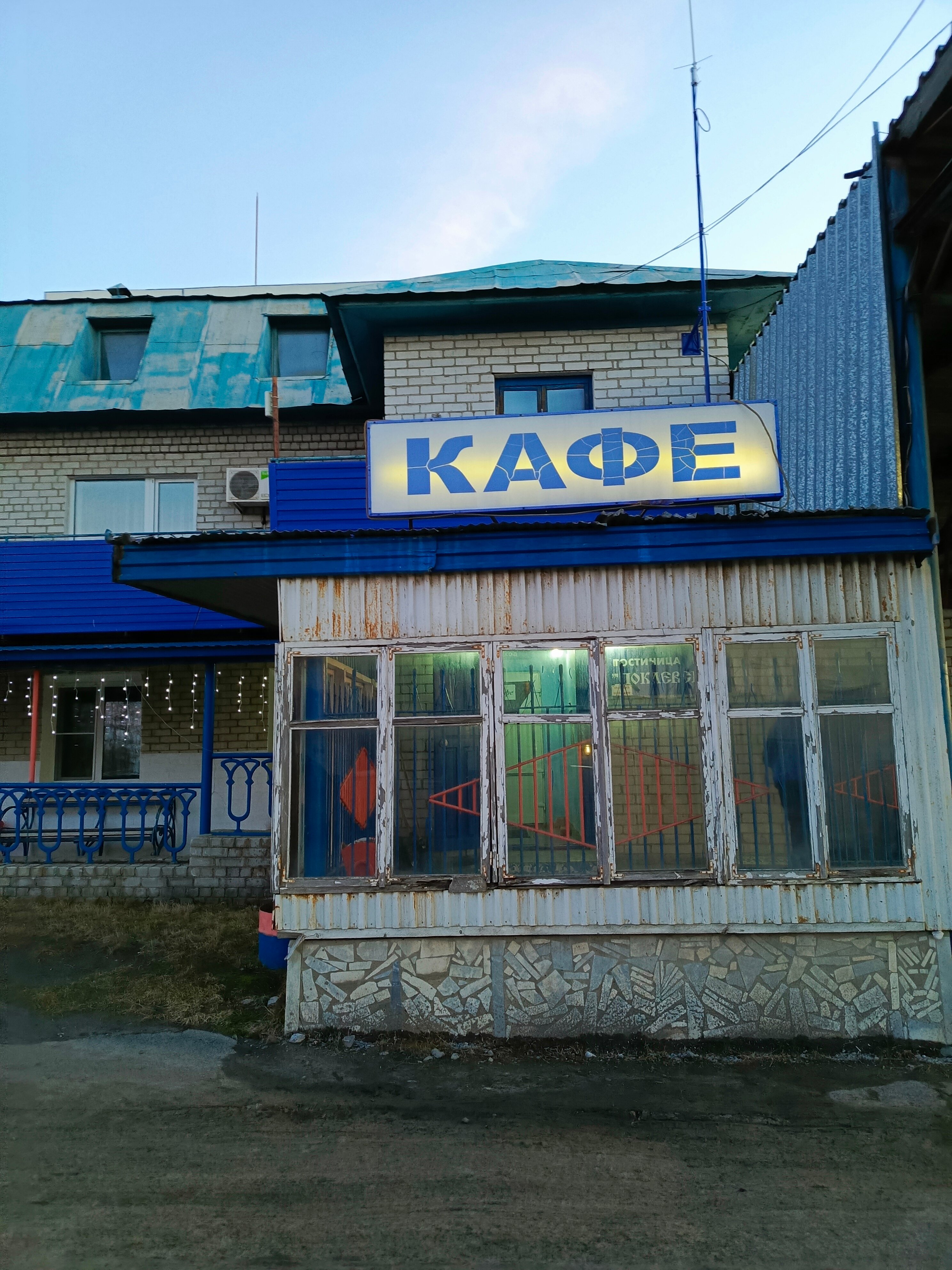 Фото отеля 5