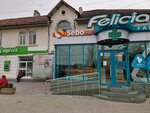 Sebo (strada Calea Ieșilor, 3) ، مؤسسات التمويل الصغرى