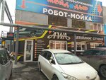 Awa (Frunze Avenue, 103/2), renovación de los componentes no mecánicos de vehículos