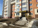 Smoke One (Yuriya Gagarina Street, 27), vape shop
