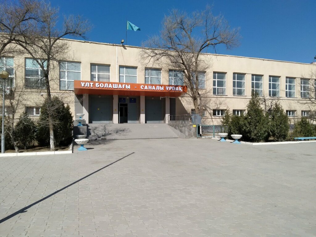 Гимназия Гимназия № 13, Актау, фото