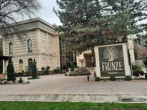 Frunze (Toktobolot Abdumomunov Street, 220А), restaurante