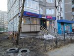 Wildberries (Vodopyanova Street, 31) ، نقطة تسليم
