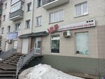 VIP (Oktyabrskiy Avenue, 143), shoe store