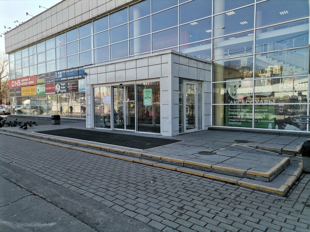 Waste sorting Контейнер для батареек, Zelenograd, photo