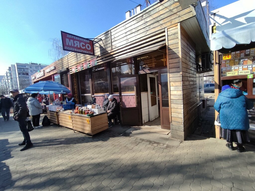 Butcher shop Мясо, Voronezh, photo