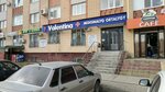 Valentina+ (Oraz Tateuly Street, 2) ، مركز طبي، عيادة