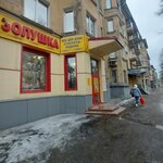 Золушка (ул. Суворова, 4, Новокузнецк), магазин хозтоваров и бытовой химии в Новокузнецке