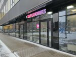 Wildberries (Zhukova Street, 1), point of delivery