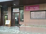 Автоэкспертиза 154 (Lineynaya Street, 28), appraisal company