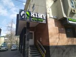 Kim's Clinic (Abay Avenue, 79), medical center, clinic