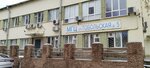 Medical Genetic Diagnostic Center (Tobolskaya Street, 5), centro de diagnóstico