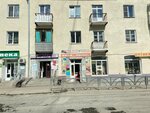 Изготовление ключей (Bisertskaya Street, 133), metal items repair