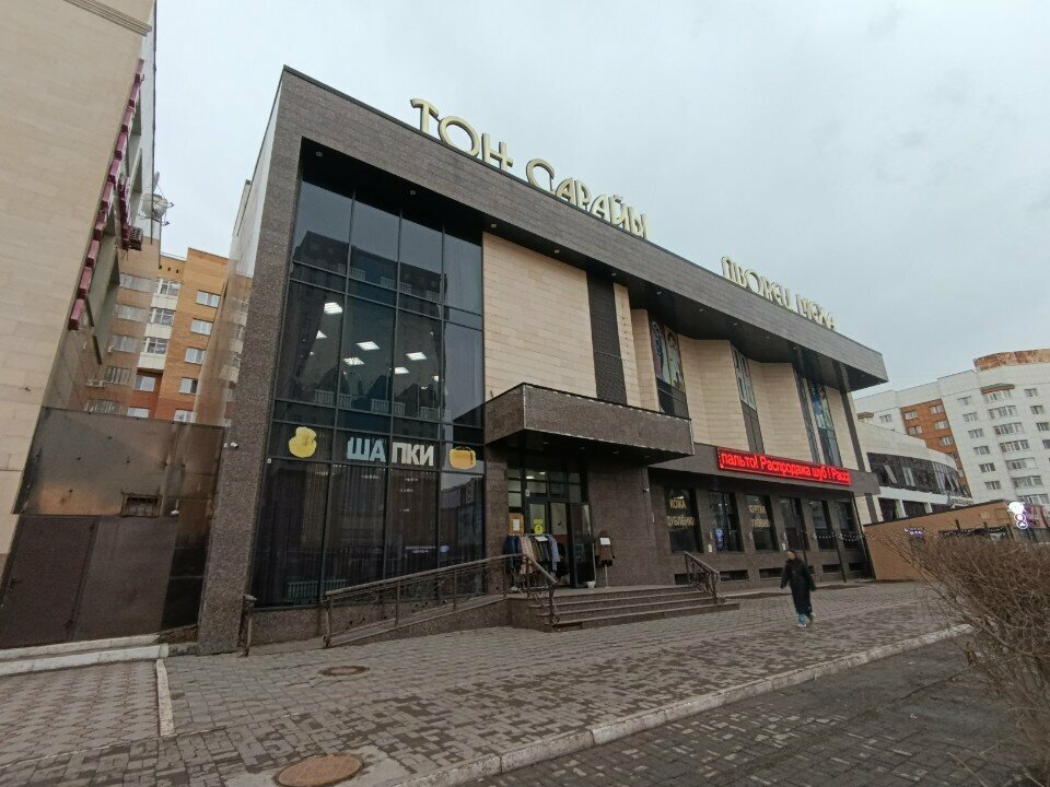 ATM Halyk Bank, Astana, photo