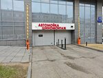 BarkliParkCarWash (ул. Советской Армии, 6, Москва), автомойка в Москве