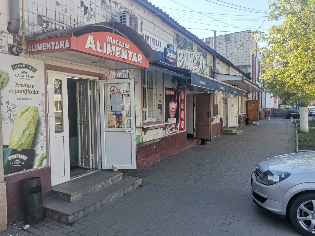 Магазин продуктов Alimentara, Кишинев, фото