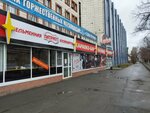 Патриот (Комсомольский просп., 16, Челябинск), магазин кулинарии в Челябинске
