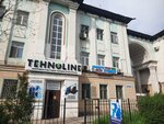 Tehnoline (Chui avenue, 151) ، متجر للهواتف المحمولة