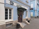 Cofix (Lenina Avenue, 16), coffee shop