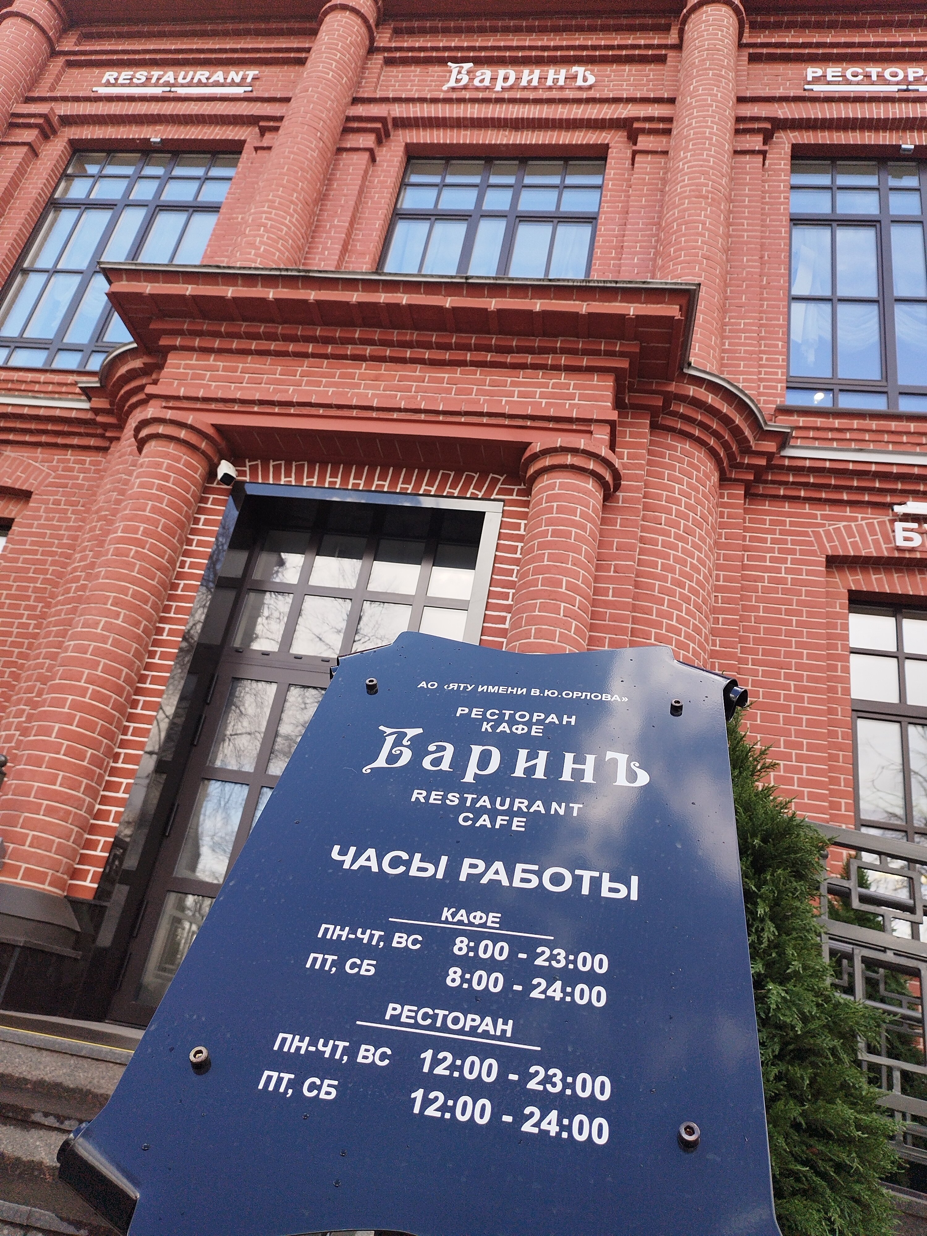 Фото Ласточка