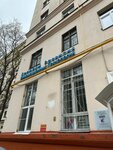 Expert center (Щербаковская ул., 54), обучение мастеров для салонов красоты в Москве