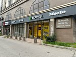 Acapell (Auezov Street, 163А) ، محل أثاث