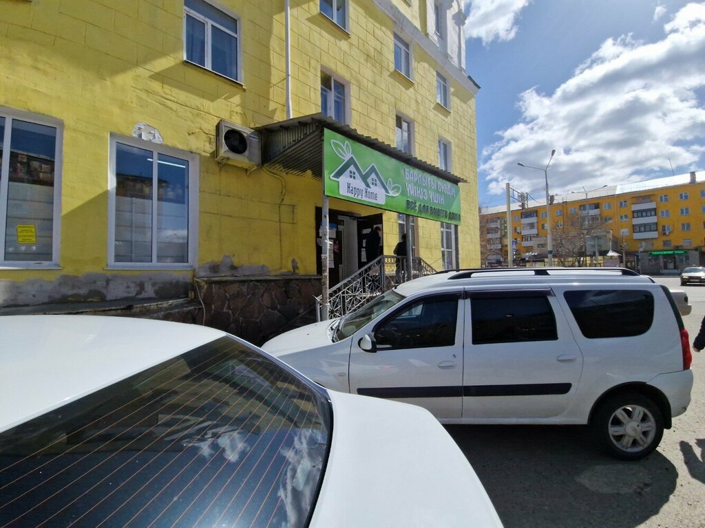 Tienda de animales Pet Supplies Department, , foto