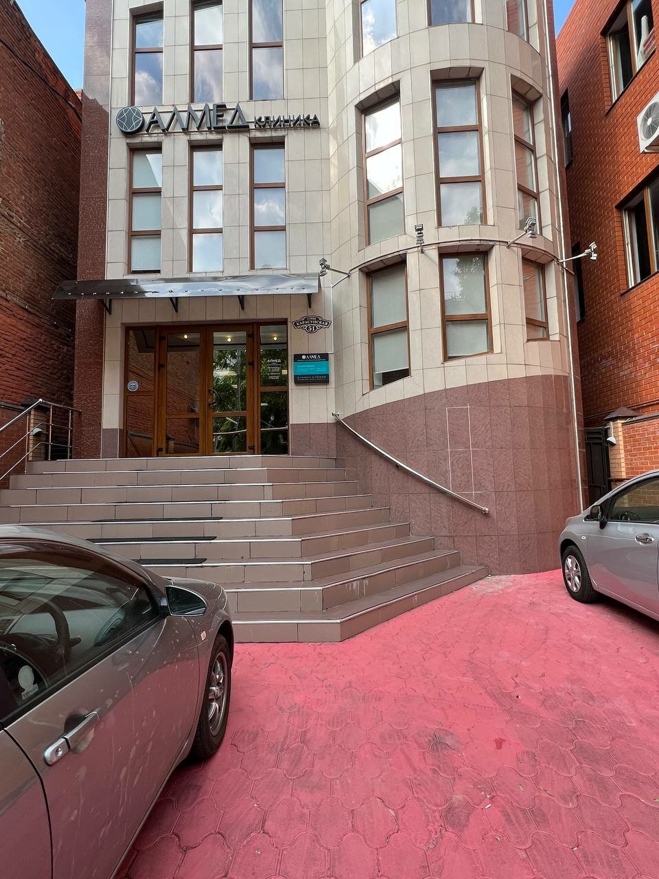 Алмед