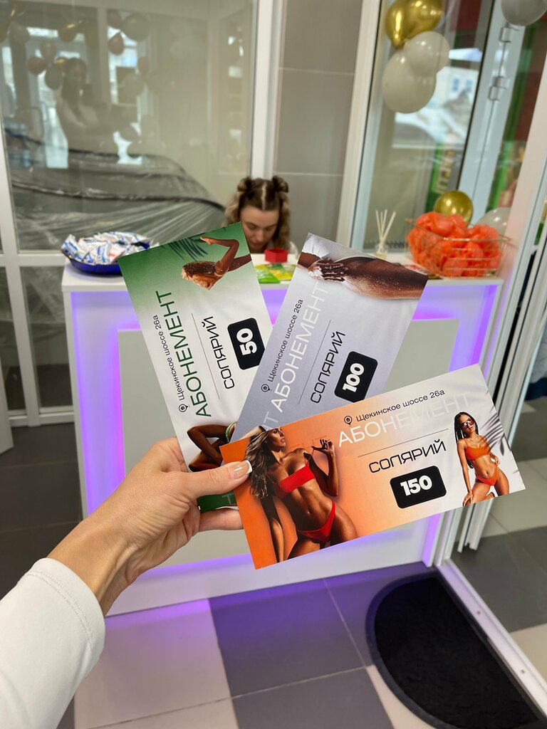 Indoor tanning Солярий, Tula, photo