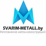 Svarim metall (praspiekt Kastryčnika, 27/4), metal structures
