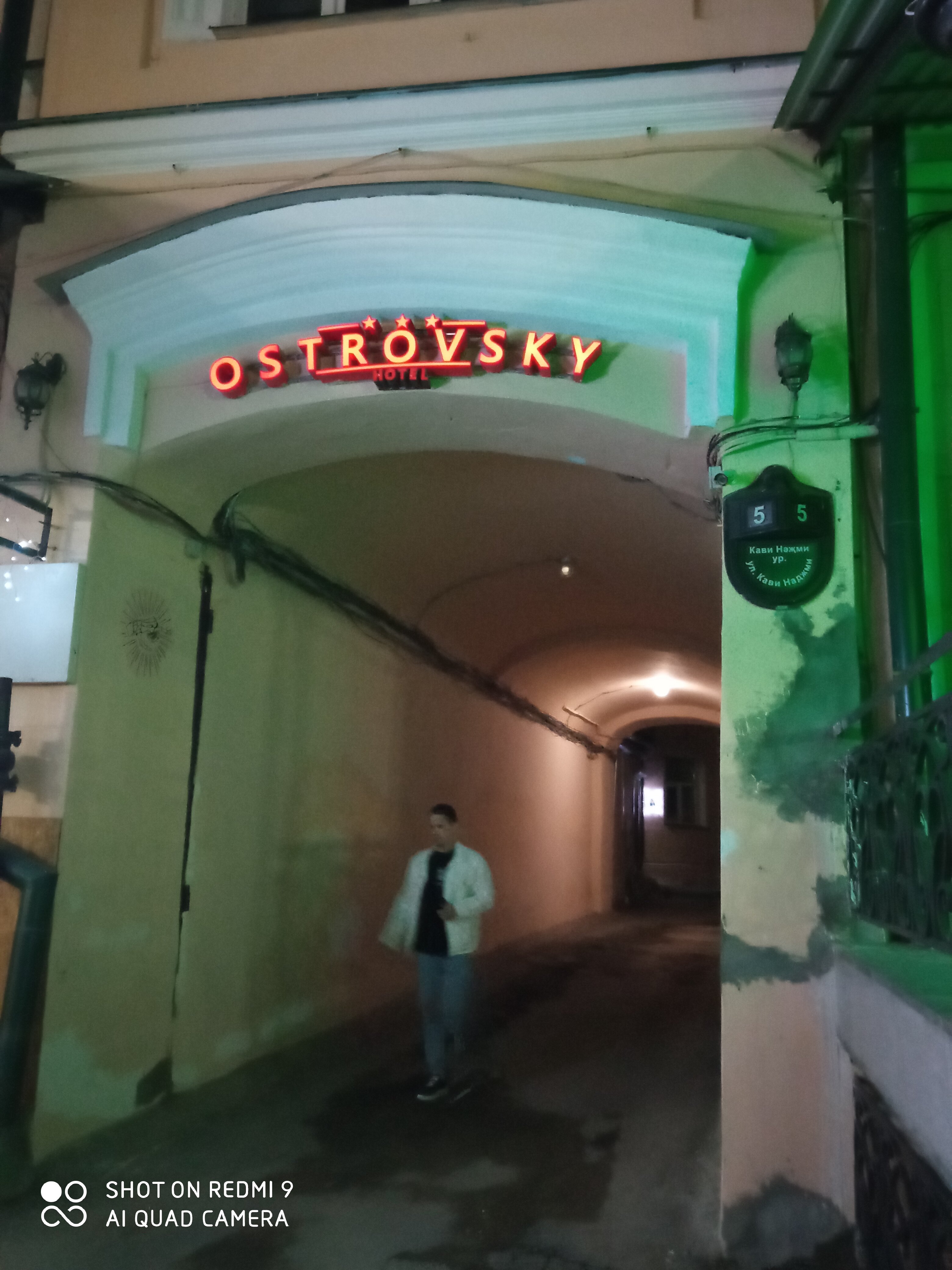 Фото Островский