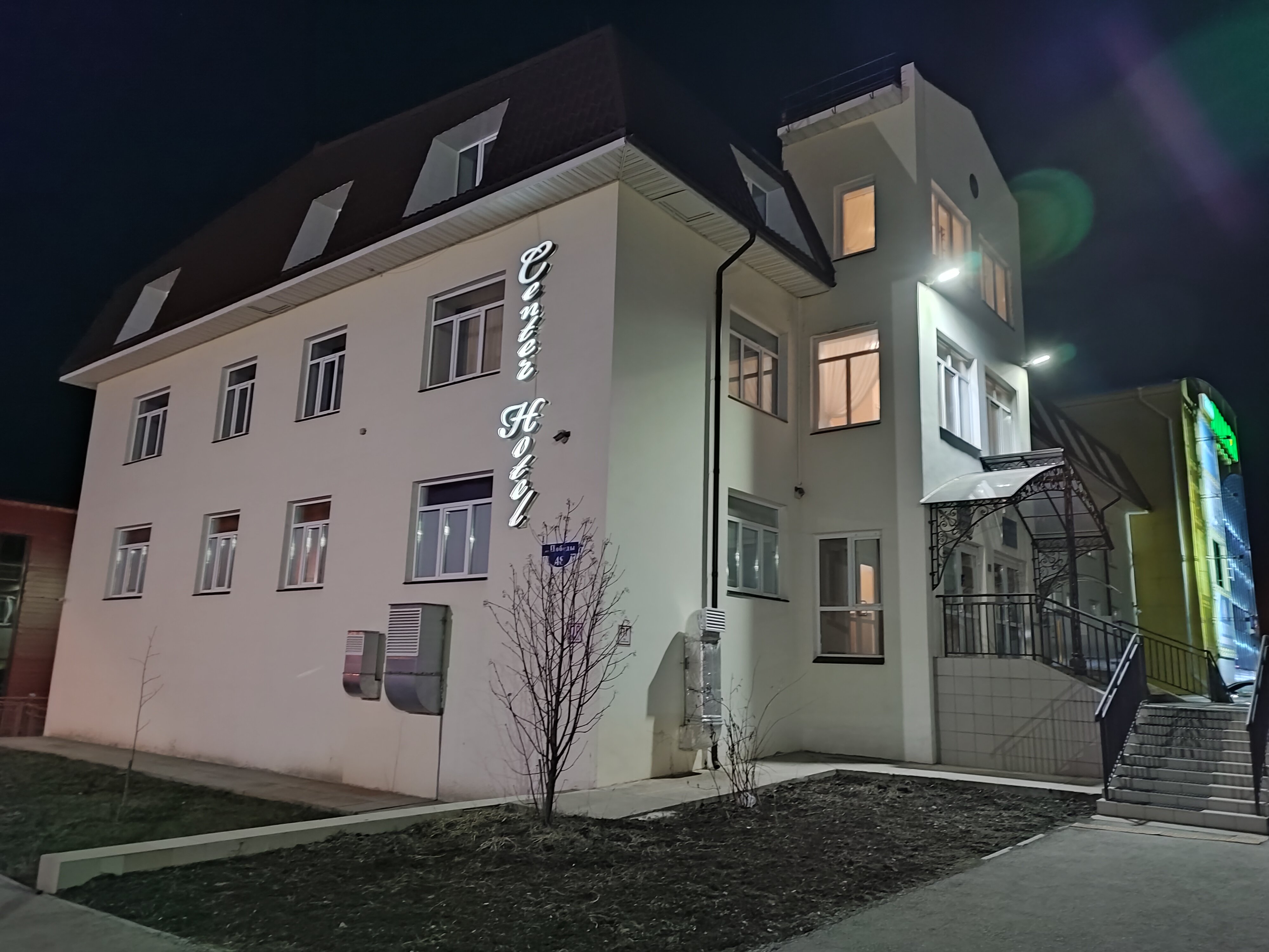 Фото Center Hotel