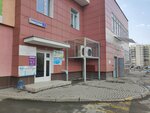 Blush Beauty Studio (Sovkhoznaya Street, 2), nutritionology