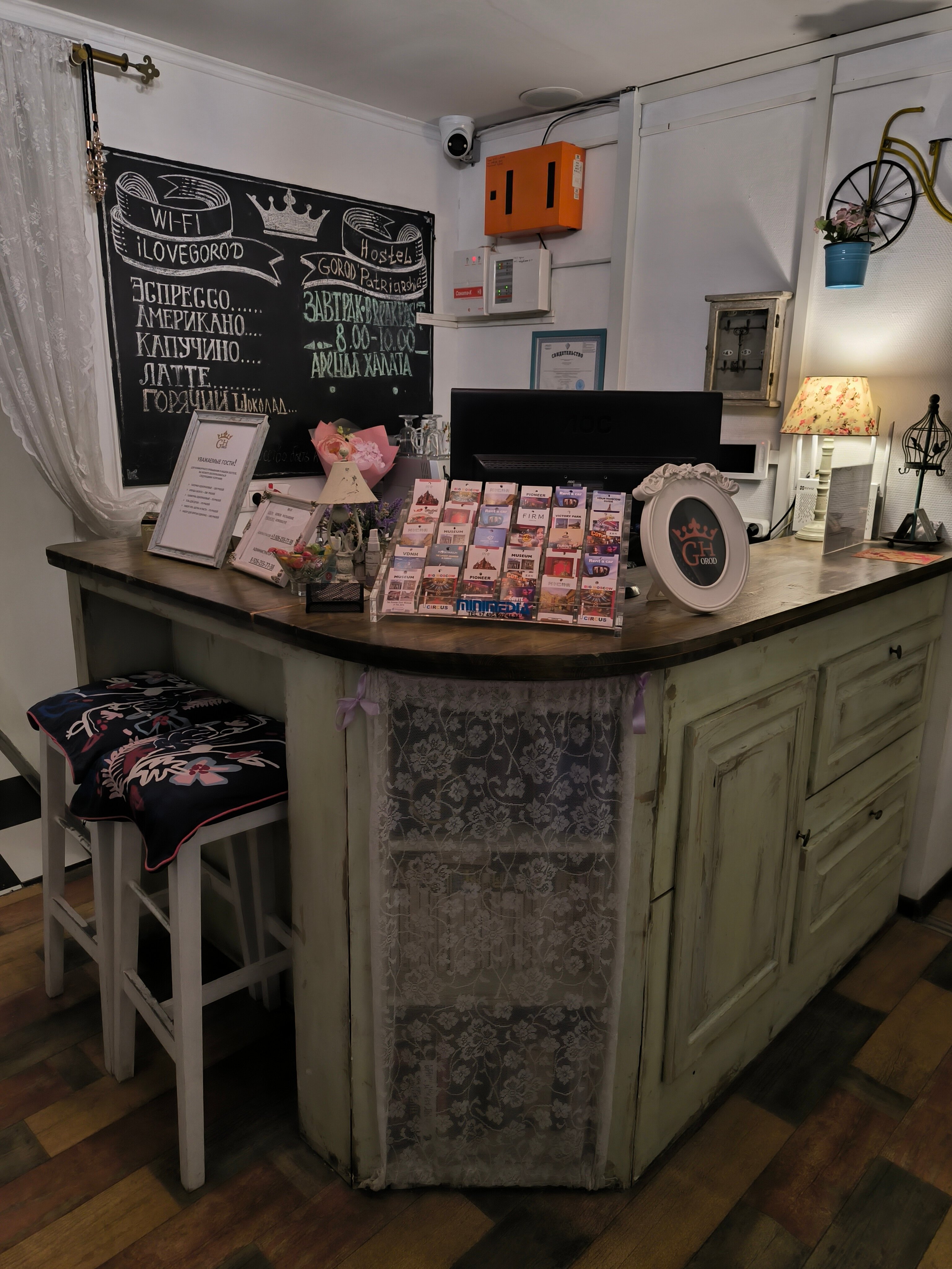 Фото Город Патриаршие