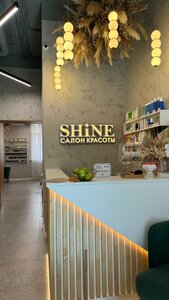 Shine (City of Kazan, proyezd Sozidateley, 13) ، صالون تجميل