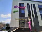 Ohana Beauty&SPA (Buninskaya Alleya Street, 9А) ، منتجعات