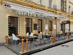 17 Pristan’ (Suschyovskaya Street, 19с4), bar, pub