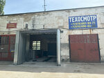 TOSimf (посёлок городского типа Молодёжное, улица Красная Горка, 1), punto de inspección