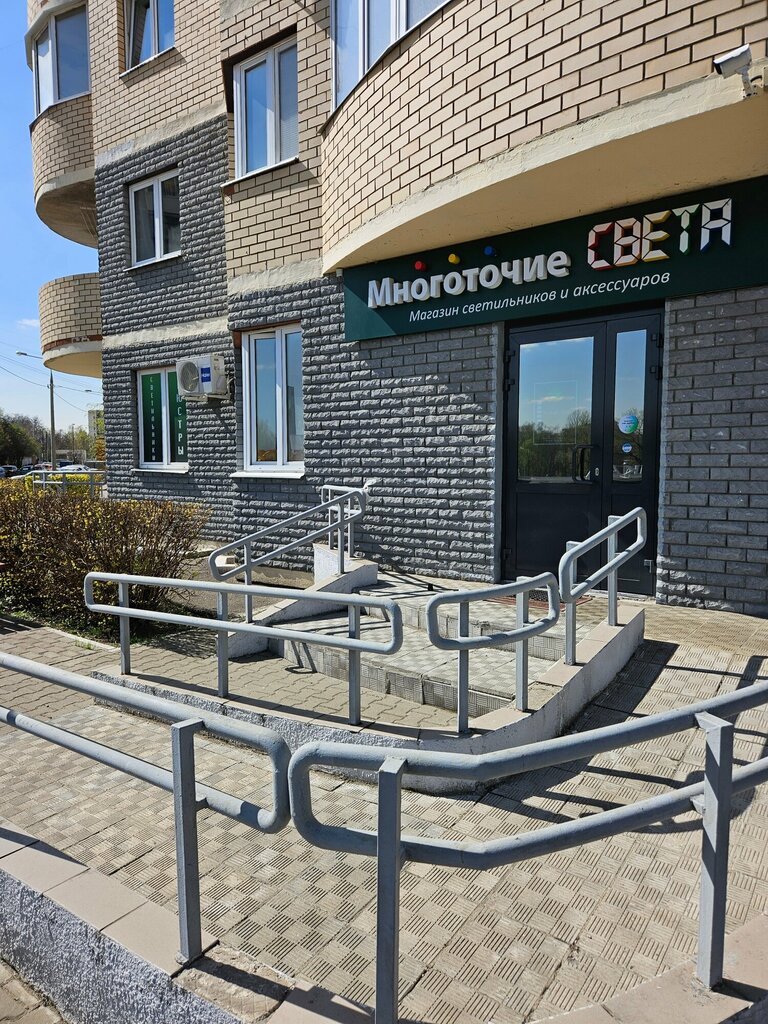 Lamps Mnogotochie Sveta, Ivanteevka, photo