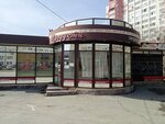 Intertrade (Kosmonavtov Avenue, 23к1), retail equipment