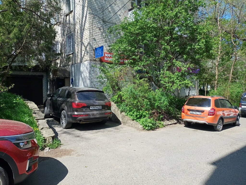 Abogados Ставрополь-Адвокат, , foto