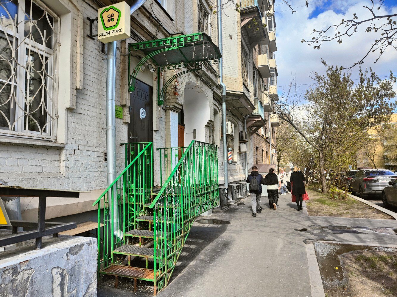 Фото Dream Place