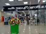 Moda & Comfort (Studyonovskaya Street, 184) ، متجر ملابس