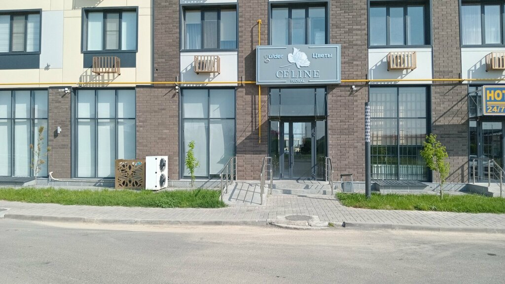 Flower shop Celine Florial, Chimkent, photo