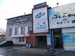 Автозапчасти (ул. Ломоносова, 5), магазин автозапчастей и автотоваров в Кирове